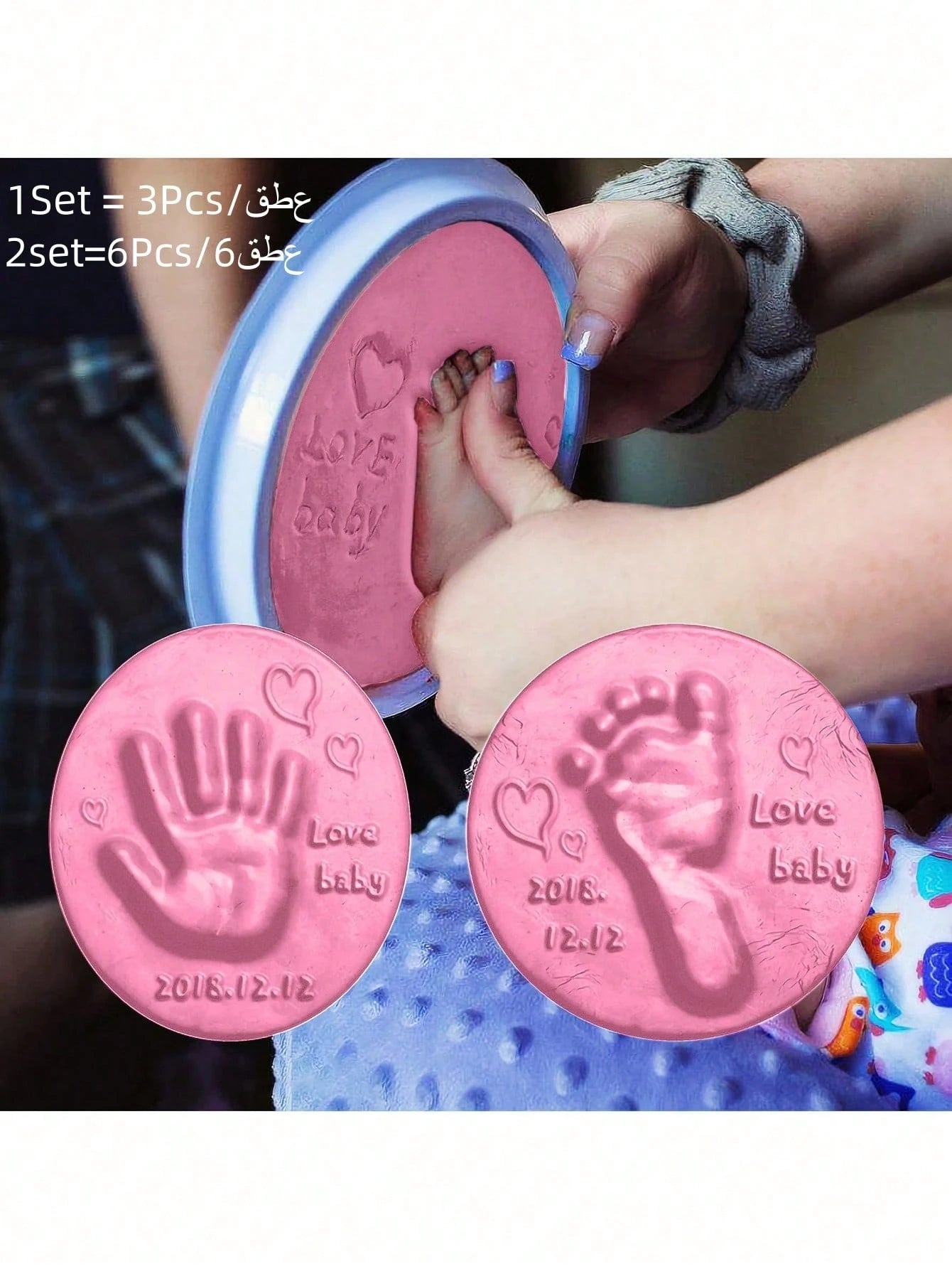 Molde acrílico bebés